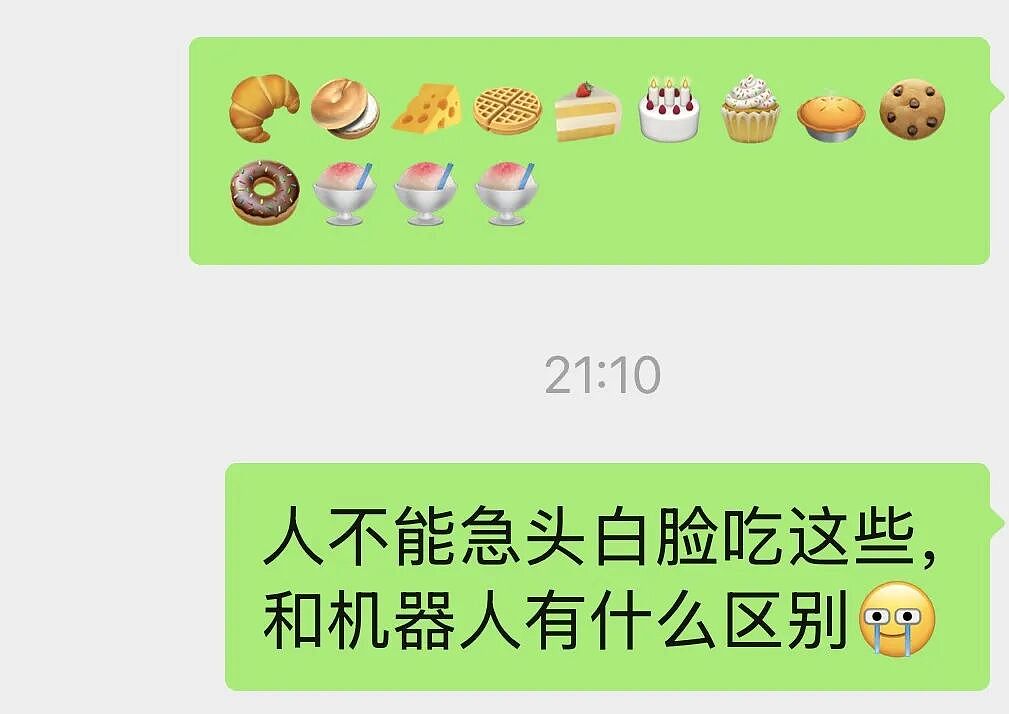 中产最新“电子镣铐”：动态血糖仪（组图） - 1