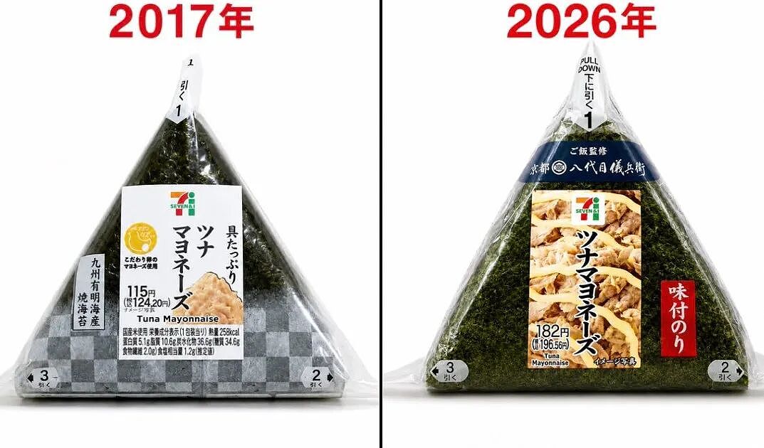 日本一杯半价冰沙引爆全网!排队2小时、机器干到报废!日网友:感觉日本变穷了… - 1