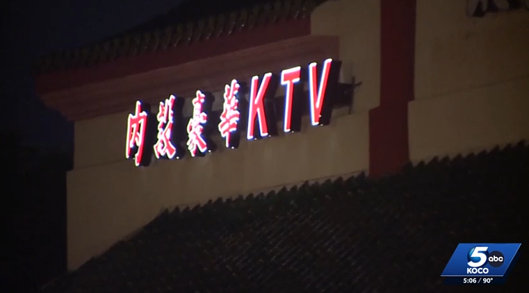 凌晨12点半，ICE突袭华人海鲜酒楼！16人被带走，背后竟牵出更大案件（组图） - 3