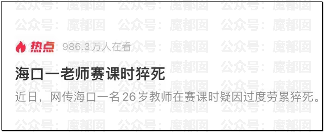 张凌赫粉丝活生生挤爆玻璃大门!多人流血受伤+摔倒在玻璃渣上(组图) - 1