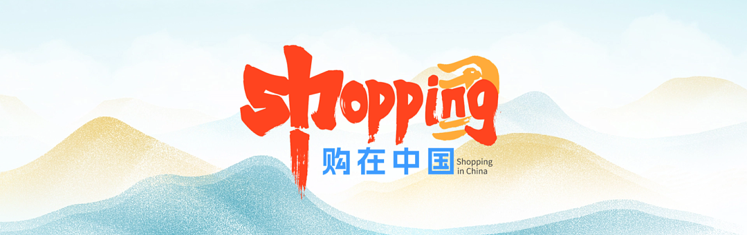 7月1日起，境外旅客离境退税更便捷了！ - 1