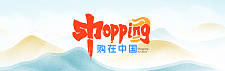 7月1日起，境外旅客离境退税更便捷了！