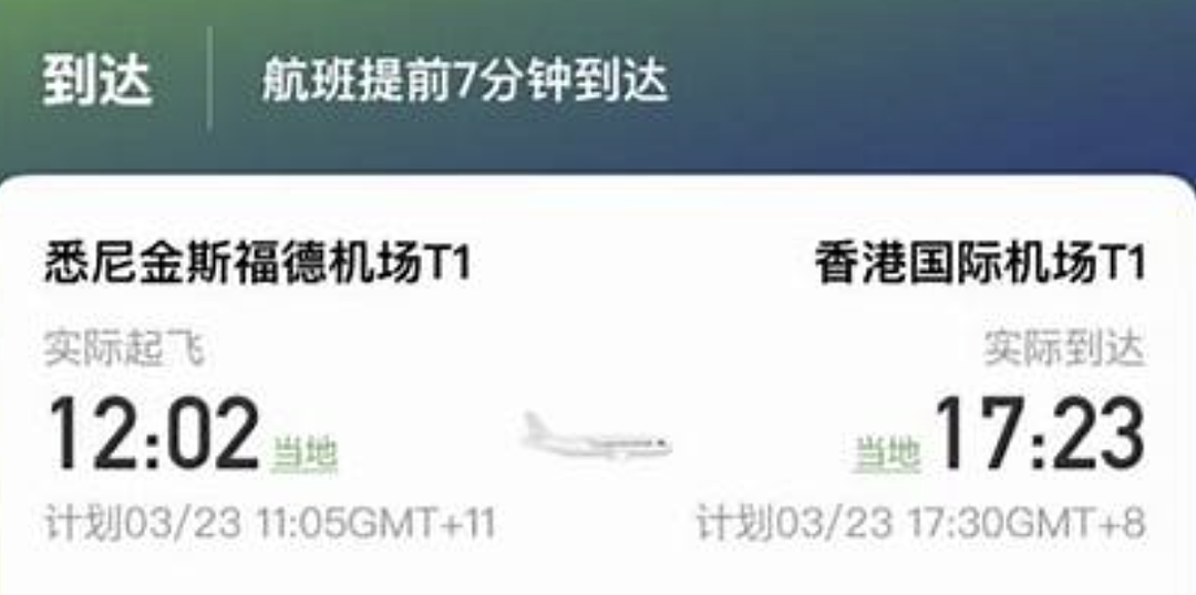 香港国际航班突发：一乘客机上昏迷，送医后不治（组图） - 2