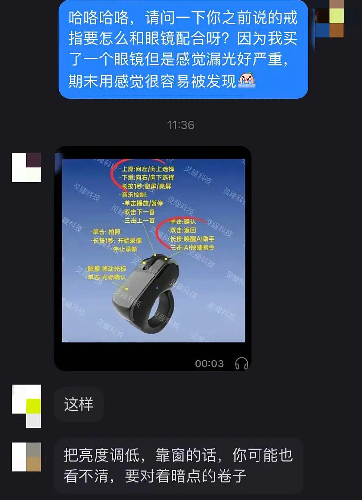 学生戴AI眼镜作弊、学校用AI巡考抓人，考场快成谍战片了 - 11