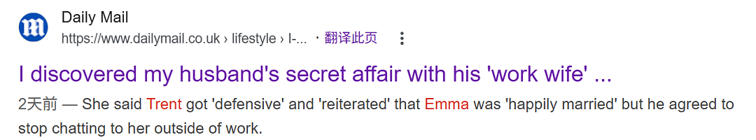 裸照发错人?澳女意外揭穿丈夫与同事婚外情,网友:这婚必须离(组图) - 1