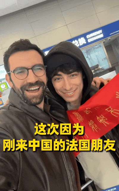 中国版《绿皮书》全网爆火！原以为是“杀猪盘”，结局竟看哭1亿人：原来爱没有国界（组图） - 8