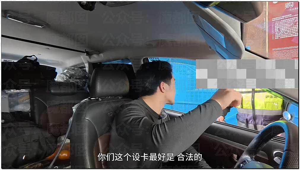 无法无天！中国景区竟把省道圈起来收费，遭旅行博主硬刚（组图） - 5