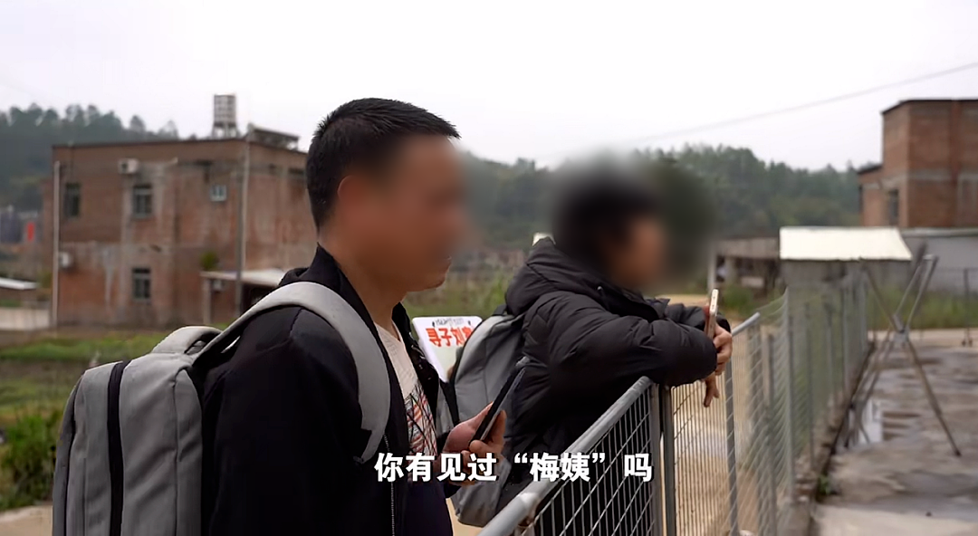 潜逃20余年终落网!“梅姨”藏身村庄两年无人察觉,真相曝光!(组图) - 4