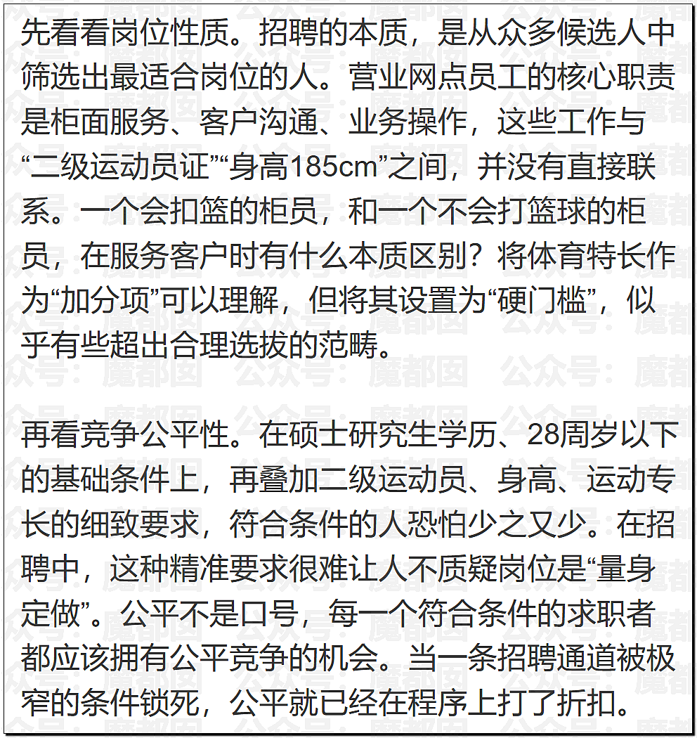 炸裂！表妹哺乳期出G已婚表哥，8年妻子竟默许，完整版监控曝光！（组图） - 57