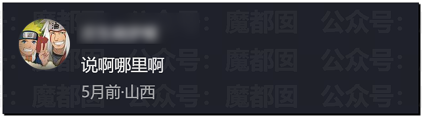 为何陶喆某个词发音让很多男性瞬间亢奋+雄风再起+跃跃欲试？ - 27