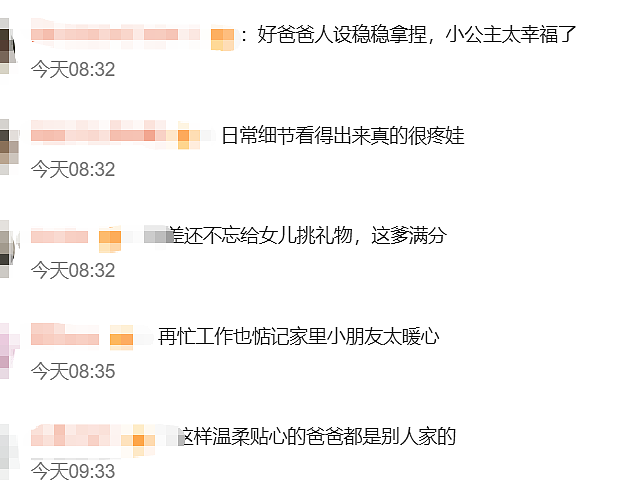 郭富城新加坡水族馆为女挑玩偶，61岁生图状态惊人 - 4