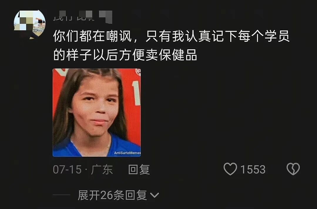 人傻钱多的“城巴佬”，快把农村人整懵了 - 4