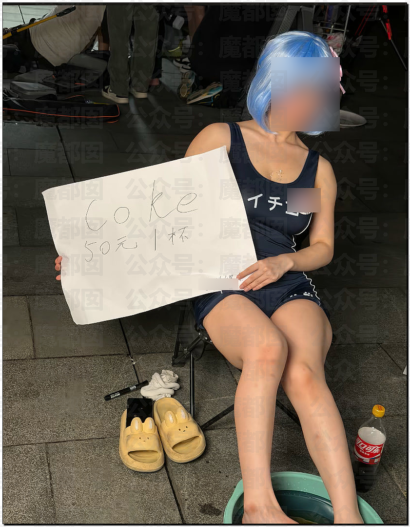 毁三观！中国女coser卖洗脚水，50元/杯遭哄抢（组图） - 2