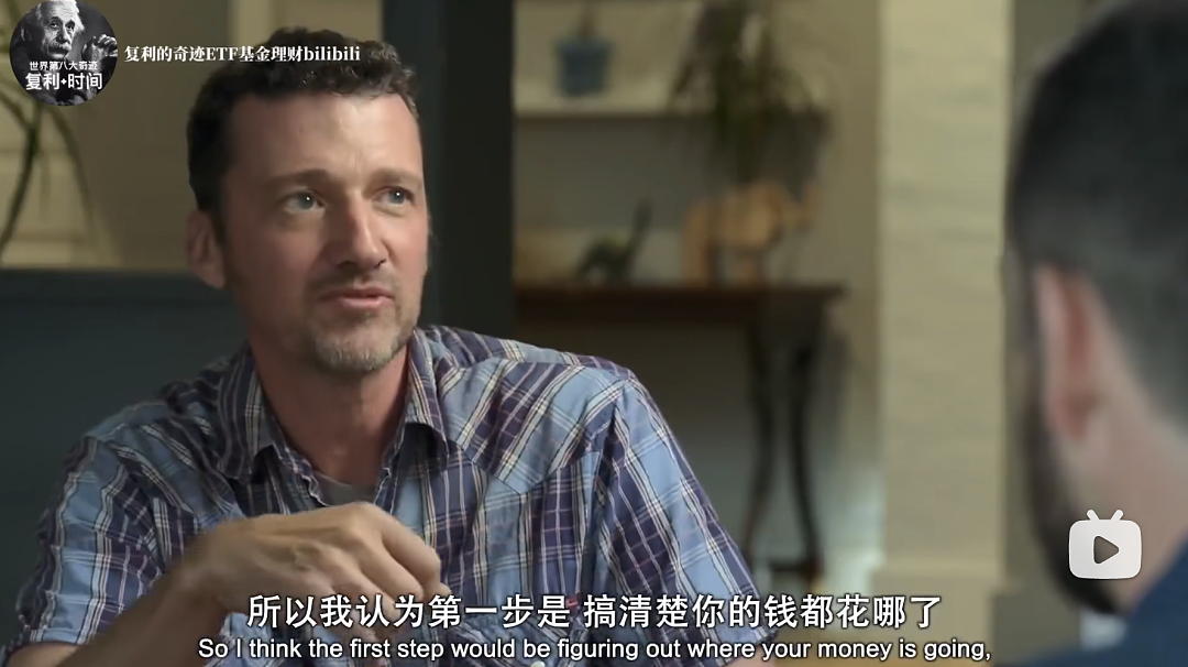 奈飞高分纪录片重塑我的金钱观:财务自由的人, 都有一个共同点 - 20