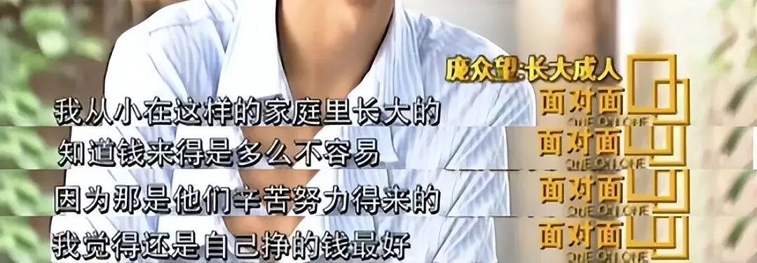 看了邻居985毕业在家啃老10年的儿子，才明白“童年富裕症”，正在制造一批新型穷人…（组图） - 3