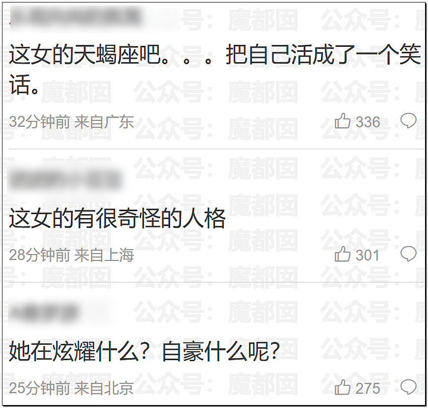 炸裂！表妹哺乳期出G已婚表哥，8年妻子竟默许，完整版监控曝光！（组图） - 16