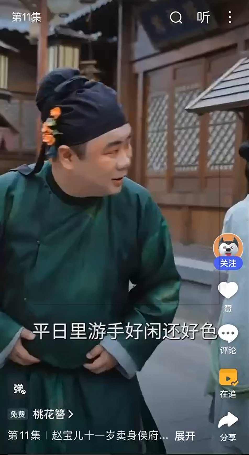 一觉醒来，竟成热播剧里的大反派？AI短剧“偷脸”乱象曝光 - 2