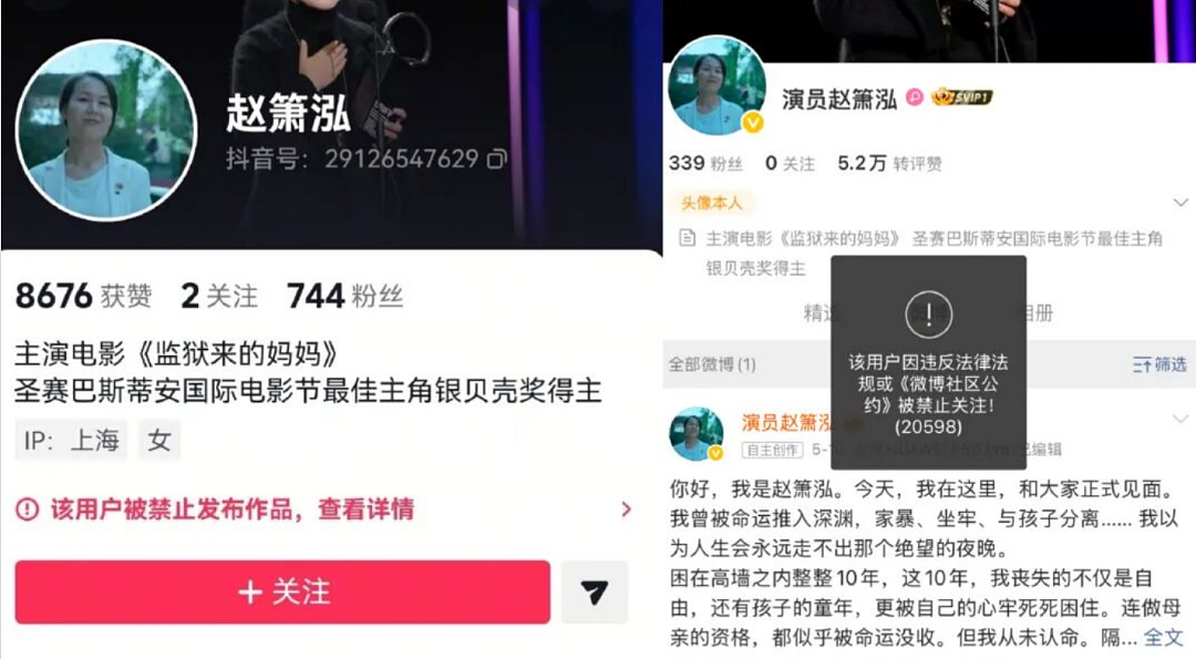 姚晨风波升级，汪涵火速切割，重刑犯参与商业表演，越扒越吓人！这颗雷太大了（组图） - 10