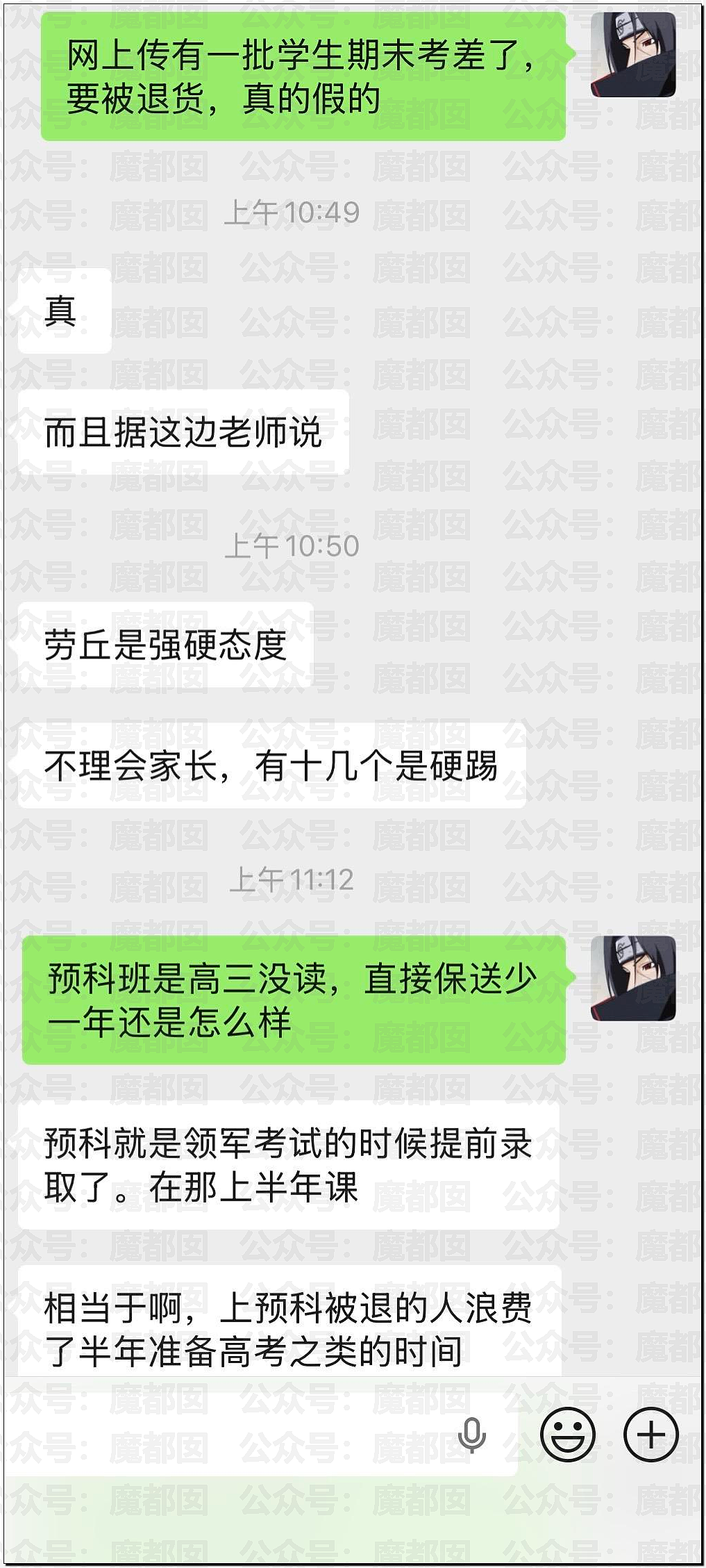 丘成桐发怒把一群“邱班数学天才学生”清退内幕大家听说了么? - 53