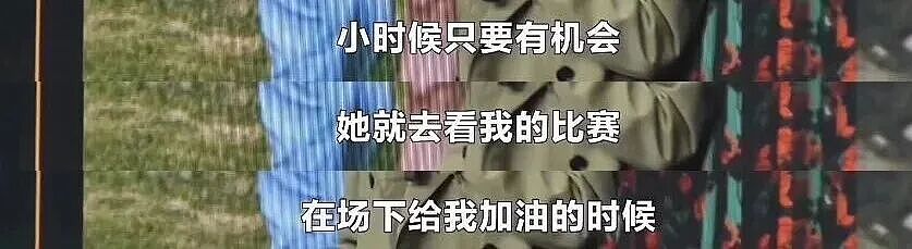 在《浪姐》装疯卖傻的王濛，骗了多少人？（组图） - 33