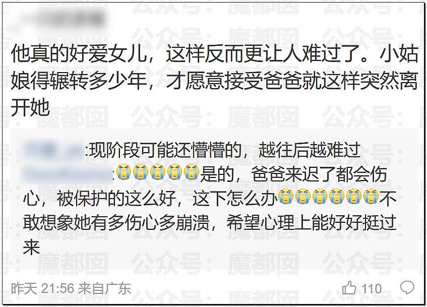 唏嘘!张雪峰去世真相+遗嘱公布!巨额财产受益人竟然是她?(组图) - 38