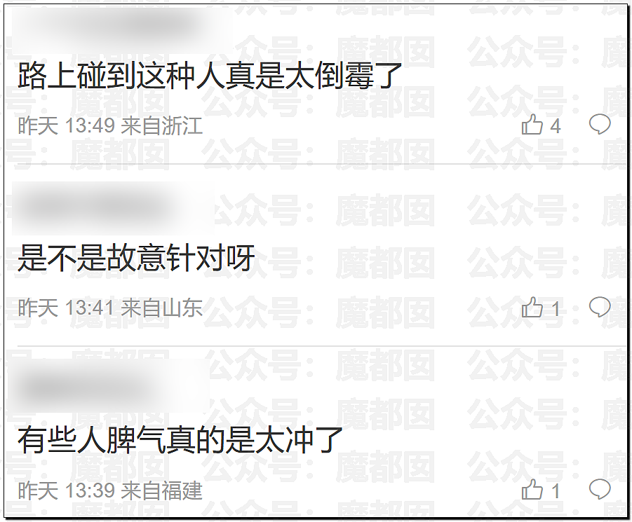 刺激！宝马中国发视频暗讽某大厂？B太被帮扶女孩骗了18万引发全网震怒！ - 19
