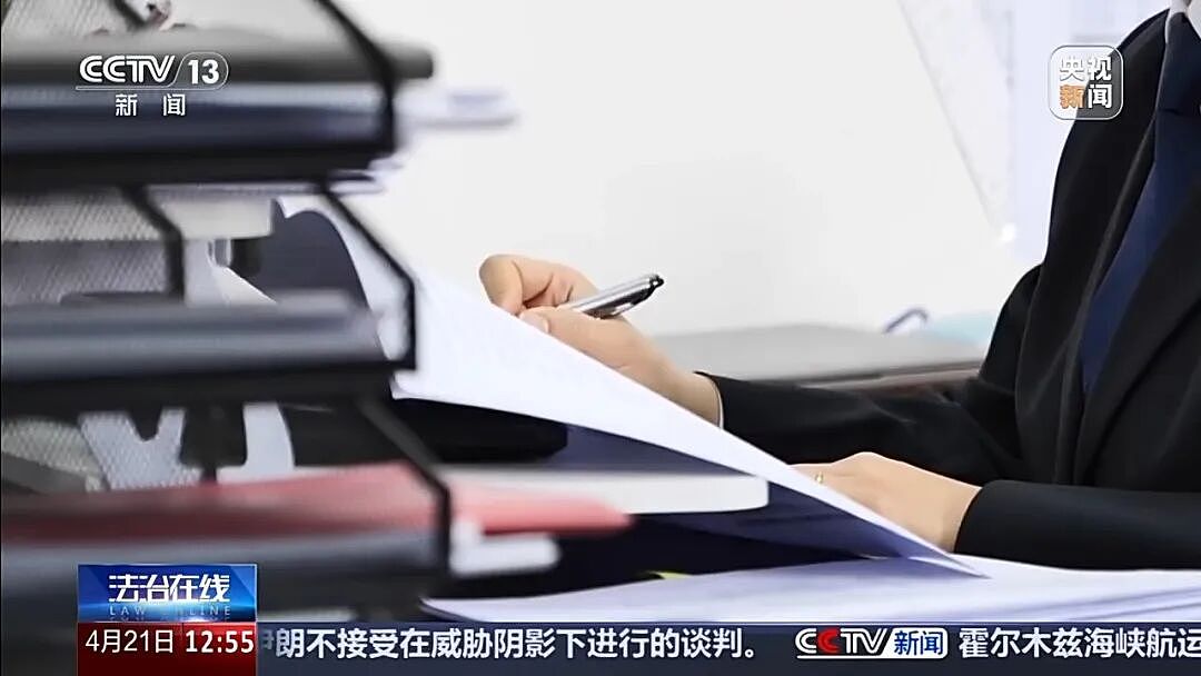 5年交1000万元保费,105岁才能取本金!法院判了(组图) - 17
