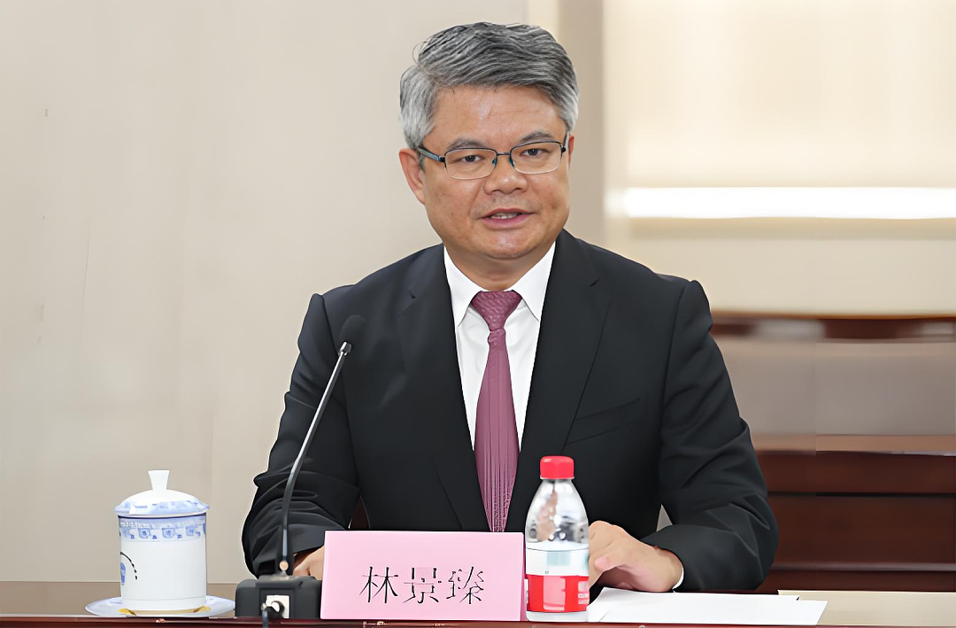 中国银行原副行长林景臻被公诉（组图） - 1