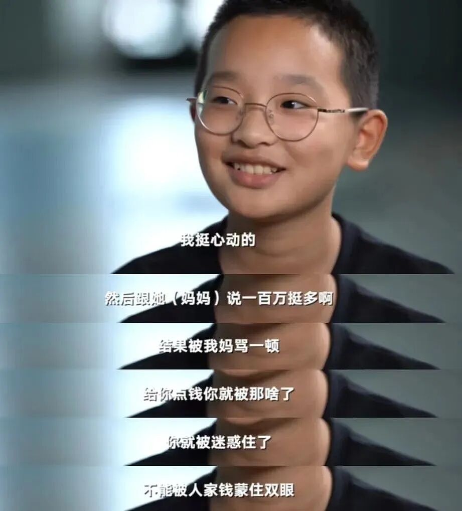 网红小孩成年后,全部反转了 - 3