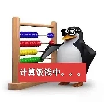我们说了十几年的“AA制”，老外压根听不懂... - 1