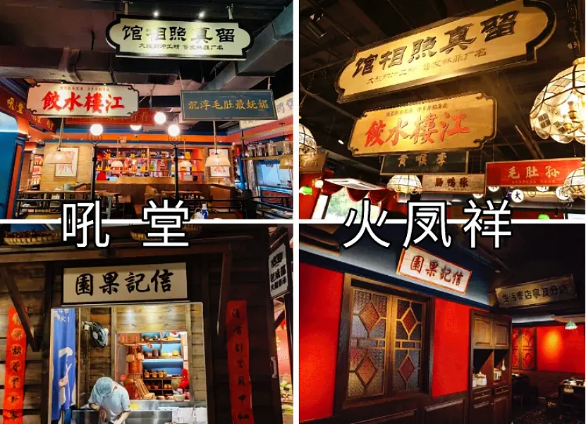 亏光2亿的邹市明，戳破了明星的发财梦 - 19