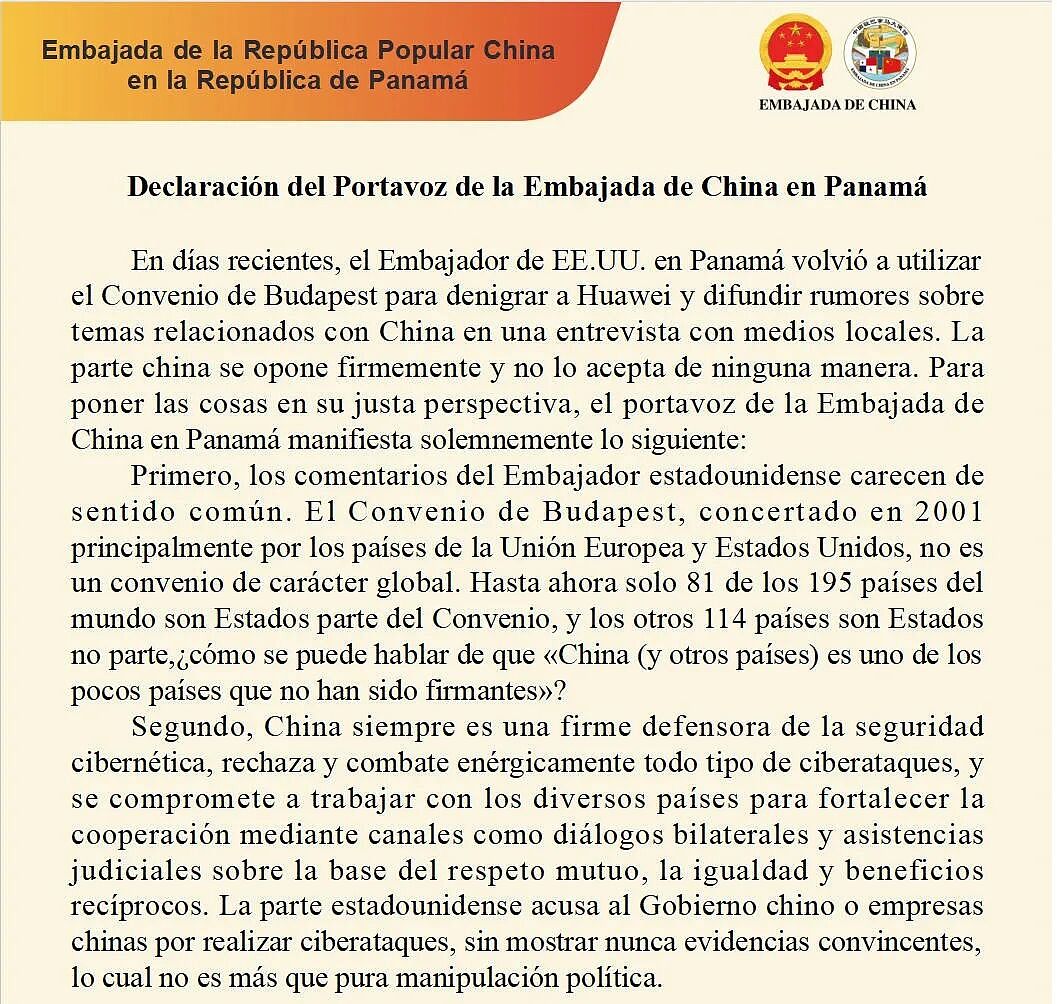 美国驻巴拿马大使抹黑华为,散布涉华谣言,中方回应:美国才是公认的“黑客帝国”(组图) - 1