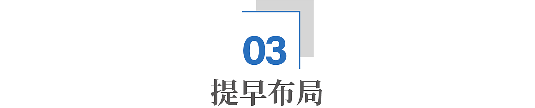 中东一声巨响，全球存储行业被“断气”了？（组图） - 7