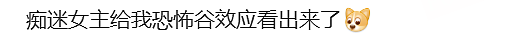 AI演员人均俊男靓女,但为什么观众越看越恶心?(组图) - 18