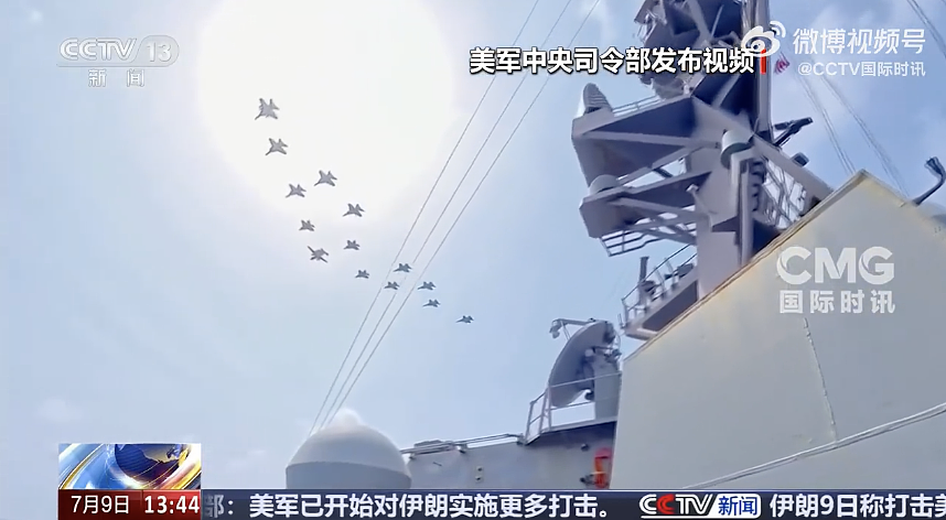 美军超20艘舰艇正在中东水域巡逻！霍尔木兹海峡已“接近停滞”，伊朗称美军两天空袭已致14死78伤 - 3
