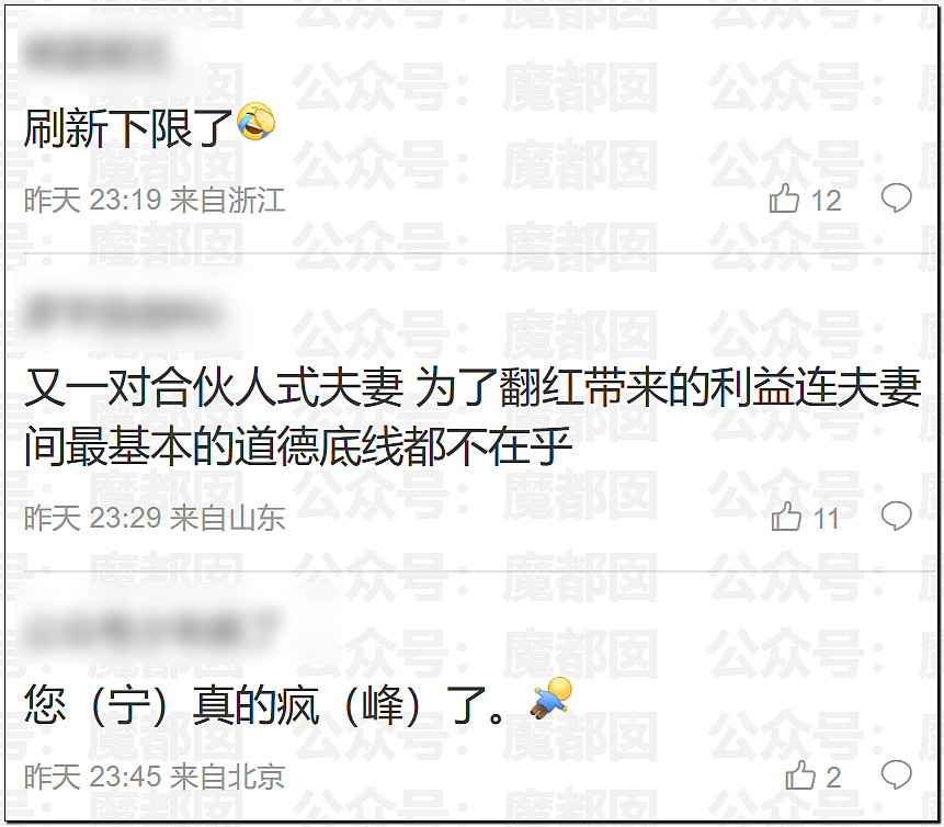 鞠婧祎税务调查结果出炉！到底是谁那么恨樊振东？脸都不让露？（组图） - 25
