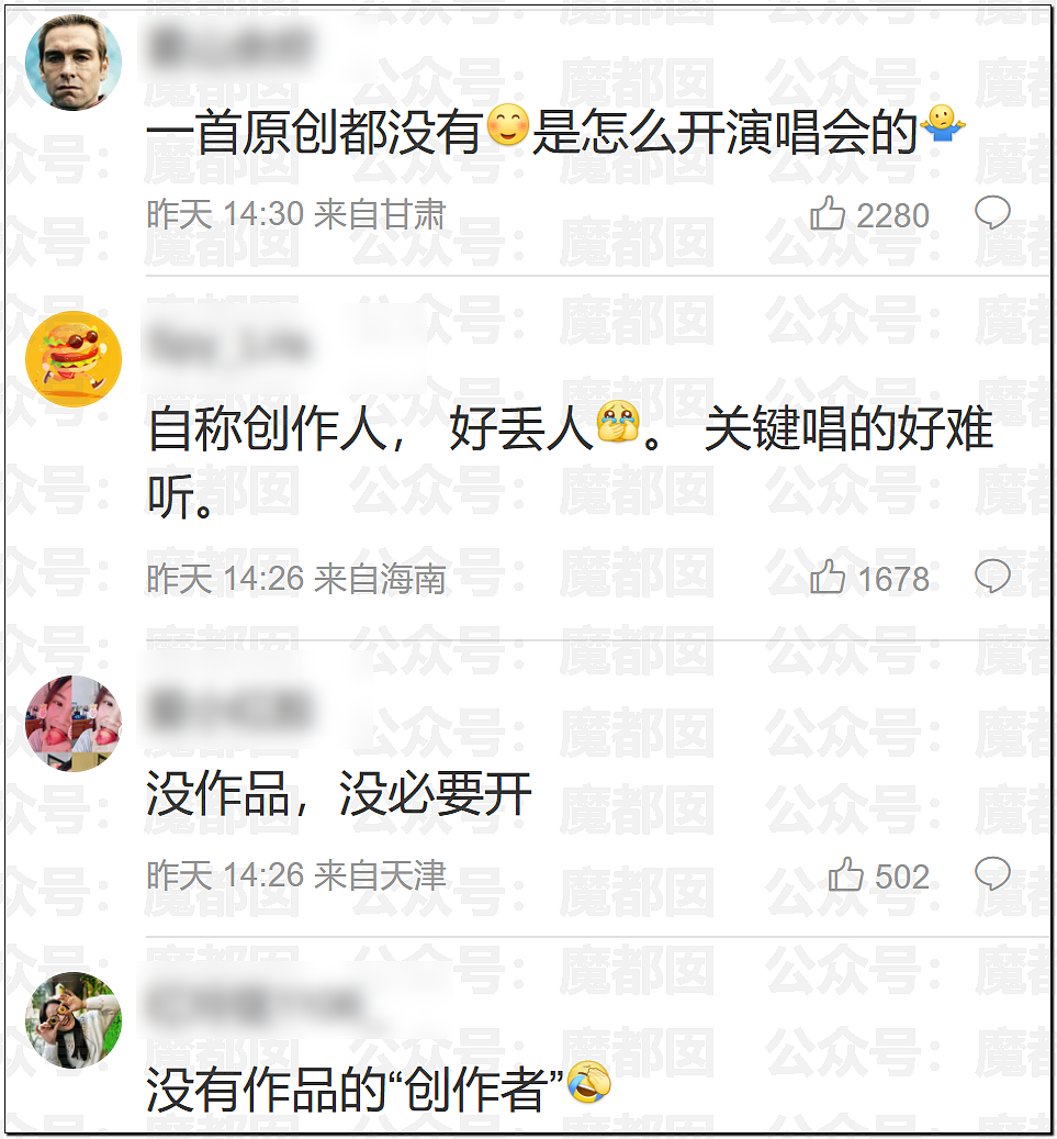 鞠婧祎被丝芭举报巨额偷漏税!涉案金额巨大令人咋舌(组图) - 21