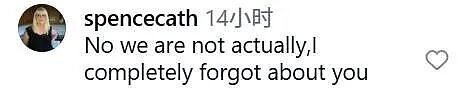 亲妹刚吃完闭门羹，大布转头就靠家丑接了广告，内涵全家？这吃相外网都看不下去了... - 11