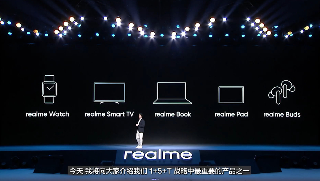 卖了三亿台手机，realme怎么突然就不玩了？ - 16
