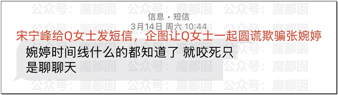 鞠婧祎税务调查结果出炉！到底是谁那么恨樊振东？脸都不让露？（组图） - 14