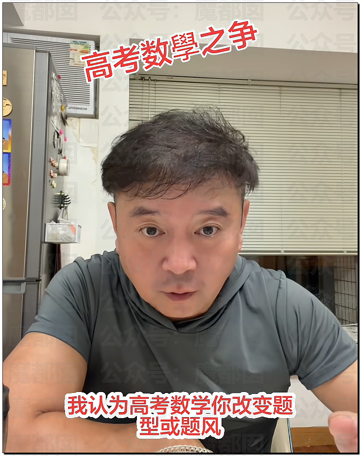 多地中考考生哭着走出考场，有人当场拉裤子里…到底怎么了？ - 1