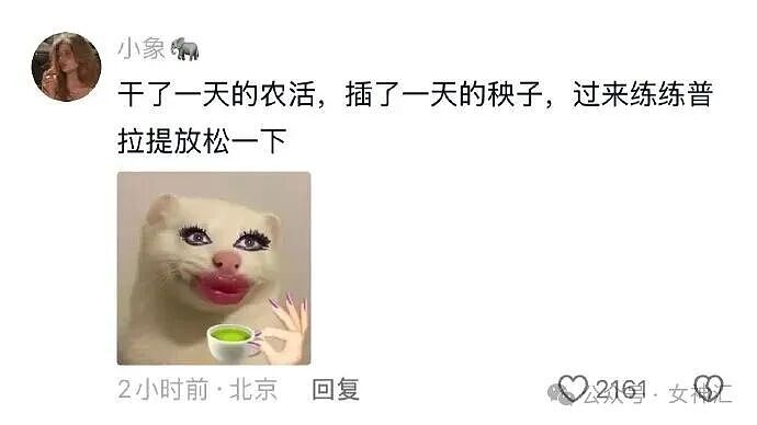 相亲对象竟是宋仲基?场面太尴尬了!网友笑喷:媒婆不上网吗?(组图) - 20