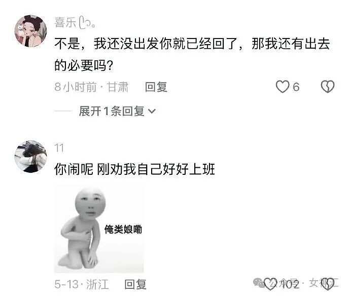 相亲对象竟是宋仲基?场面太尴尬了!网友笑喷:媒婆不上网吗?(组图) - 41