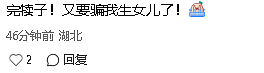 “带娃带疯的感觉！”周杰伦新歌《女儿殿下》引华人家长热议（组图） - 8
