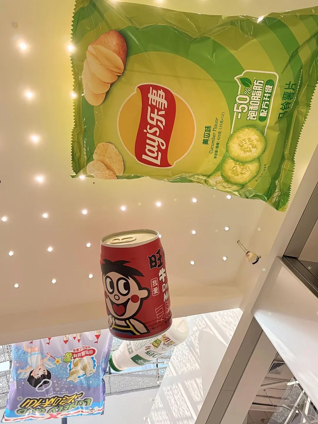 长沙盖了个号称“全球规模最大零食店”,30个篮球场大小,全吃完得96年!网友:吃到退休(组图) - 10