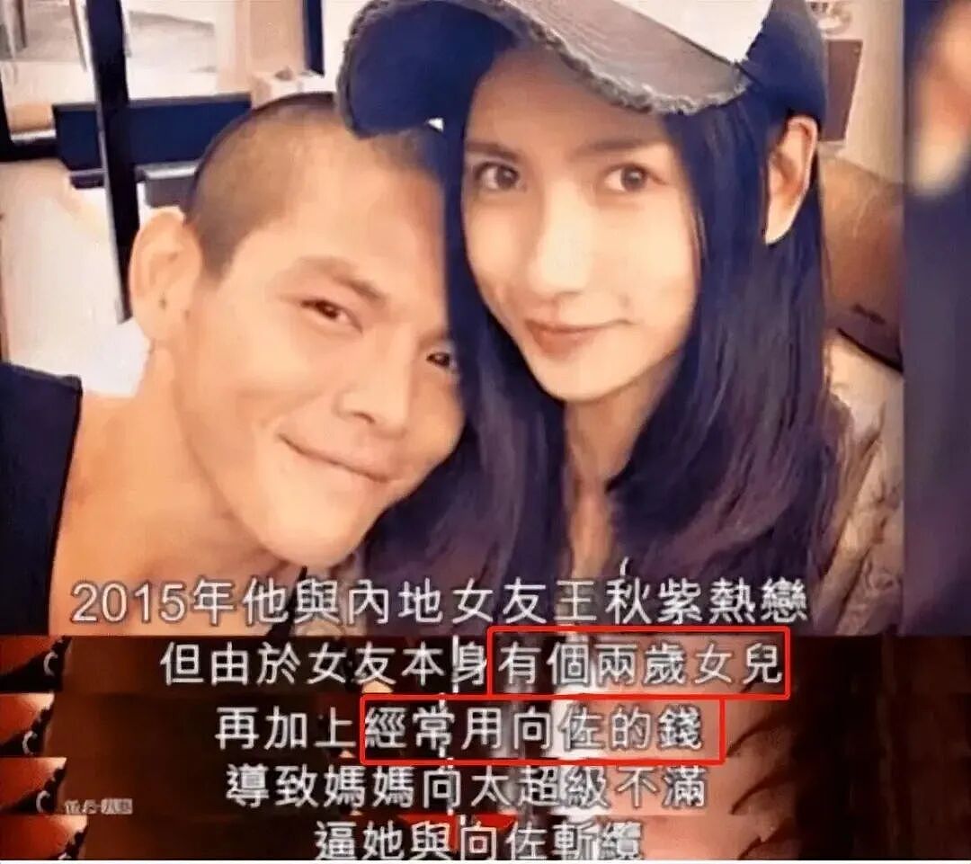 向太自曝:曾拆散向佐多段恋情!原因竟是“保护儿子”(组图) - 2