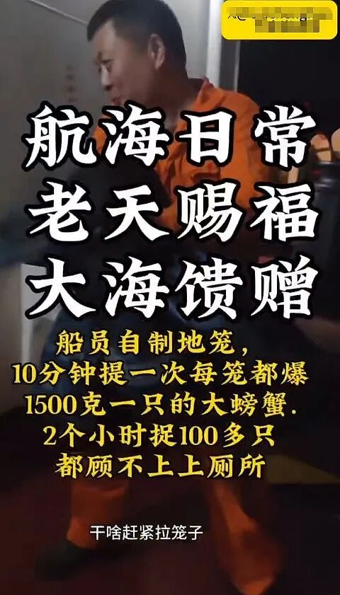 全网痛骂！华人温哥华疯狂捕捞400多斤螃蟹，现蒸配啤酒直喊爽！视频疯传（组图） - 4