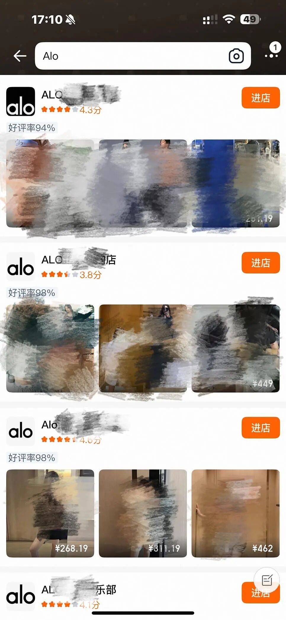 白女名媛们的时尚新宠?还没进中国就遍地开花了?(组图) - 38