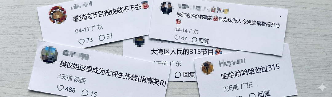 TVB“嘴替”综艺彻底火了！网友：这样得罪人，她不怕被封杀（组图） - 1