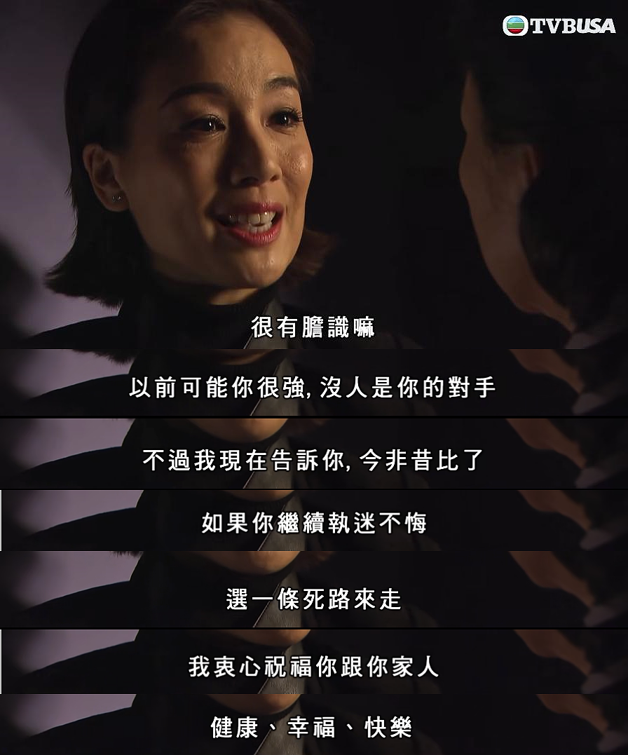 TVB“嘴替”综艺彻底火了！网友：这样得罪人，她不怕被封杀（组图） - 47